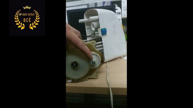 ремонт мясорубки помощница