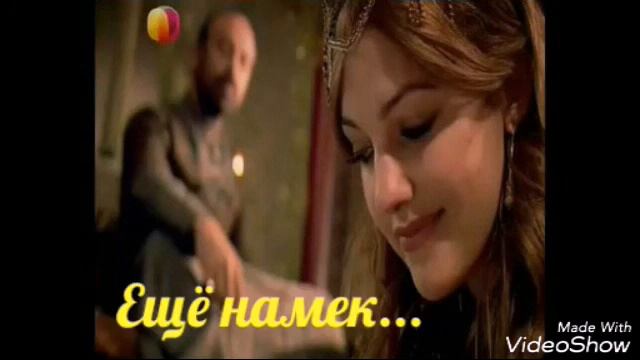 Хюррем Путь от рабыни до госпожи 1 смотреть онлайн