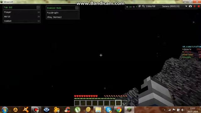 дюп с помощю вагонетки с сундуком смотреть онлайн