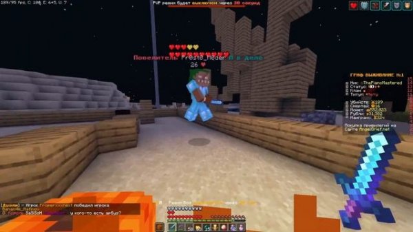 РАЗНЁС ЛЮТЫХ ИЗИЧЕЙ ANGELMINE! Донатерский гриф ангел майн