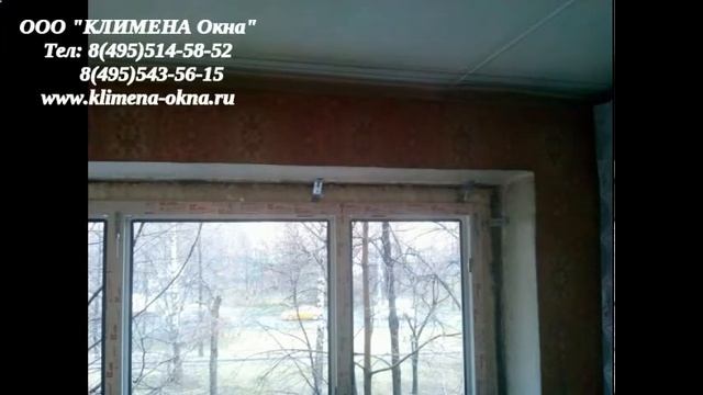 Окна ПВХ фото! смотреть онлайн