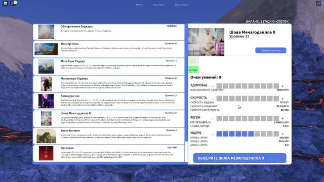 Хотите получить Радужный Луч Мехе ||?! Гайд для Радужного Луча в |Kaiju Universe| смотреть онлайн