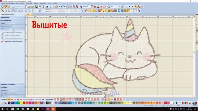 BERNINA ES V8: Какие объекты встречаются в программе смотреть онлайн