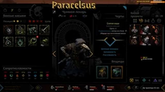 Darkest Dungeon 2 - полное прохождение смотреть онлайн