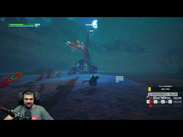 Минус Топофырк.