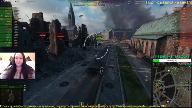 ❤ стрим для настроения ❤ смотреть онлайн