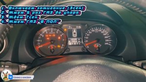 Адаптация дроссельной заслонки и объёма воздуха на XX на Ниссан Кашкай или Nissan Qashqai