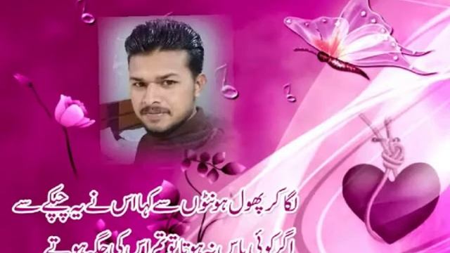 Rehman Ali Anwar Ap80 смотреть онлайн