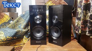 Defender Mercury 55 , самые народные колонки.