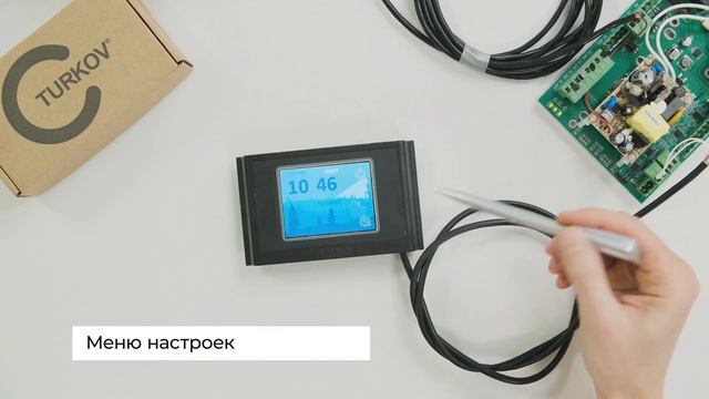 Решение ошибки FTR