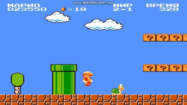 Играю в денди игру Супер Марио. смотреть онлайн