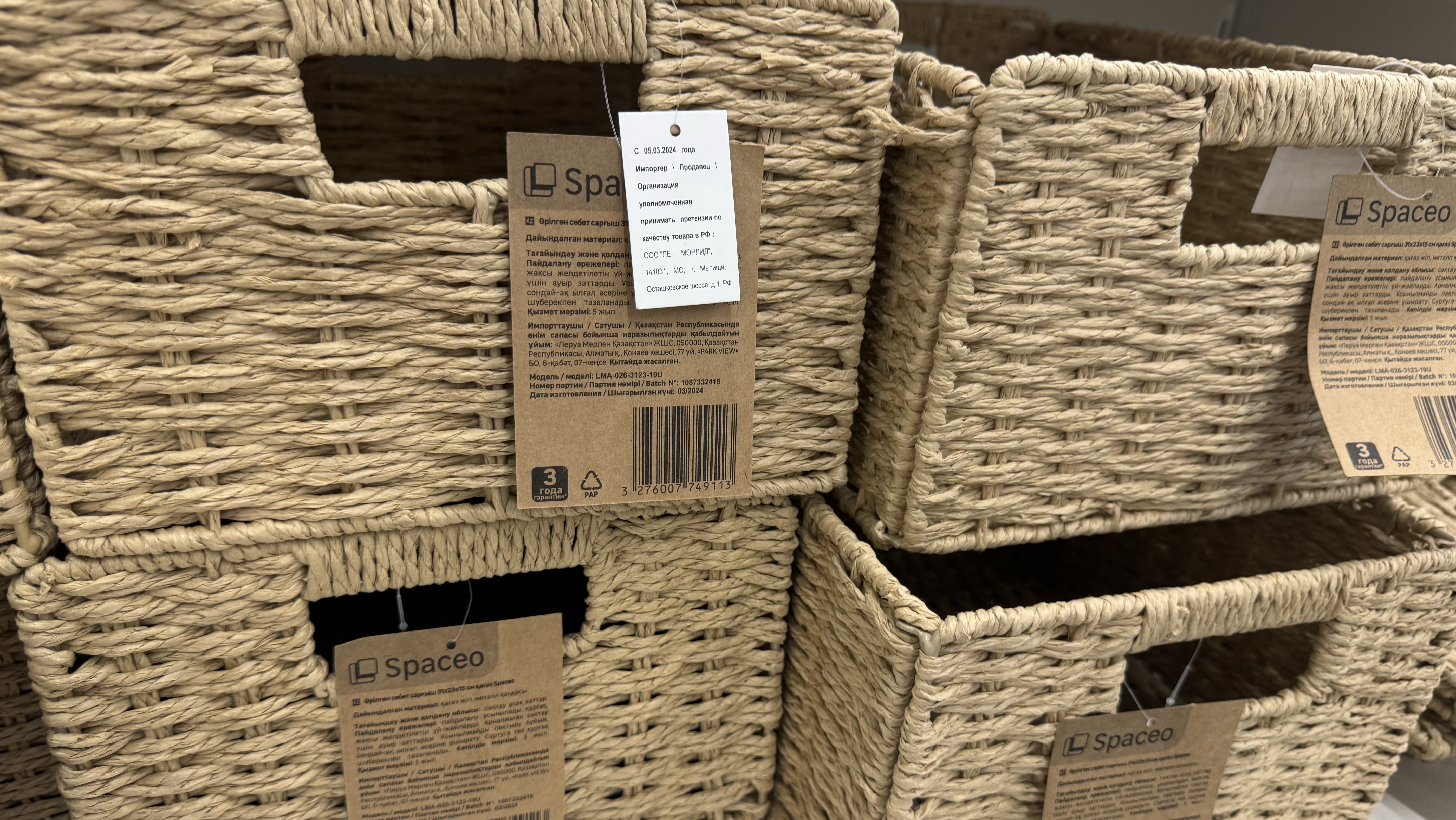 ЛЕМАНА ПРО | ЛЕРУА МЕРЛЕН смотреть онлайн