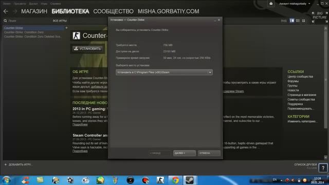 Покупаю Counter Strike 1.6 в Steam! смотреть онлайн