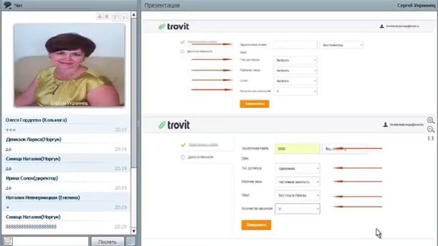 Работа на Trovit смотреть онлайн