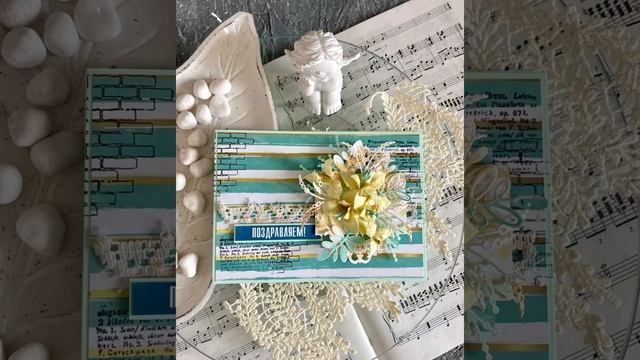 Обзор открыток «С днём рождения». Скрапбукинг смотреть онлайн