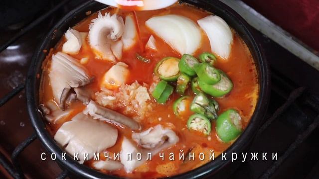Корейский суп Кимчи Тиге с тунцом рецепт Tuna Kimchi Jigae recipe смотреть онлайн