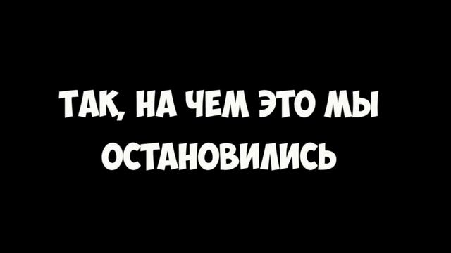 ЭТО ШТО ТРИСТА?7??7!??!??!?!? смотреть онлайн