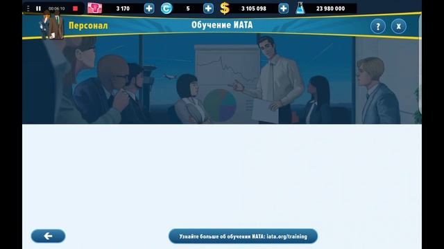 обзор моей авиакомпании в игре airlines manager tycoon 2022 смотреть онлайн