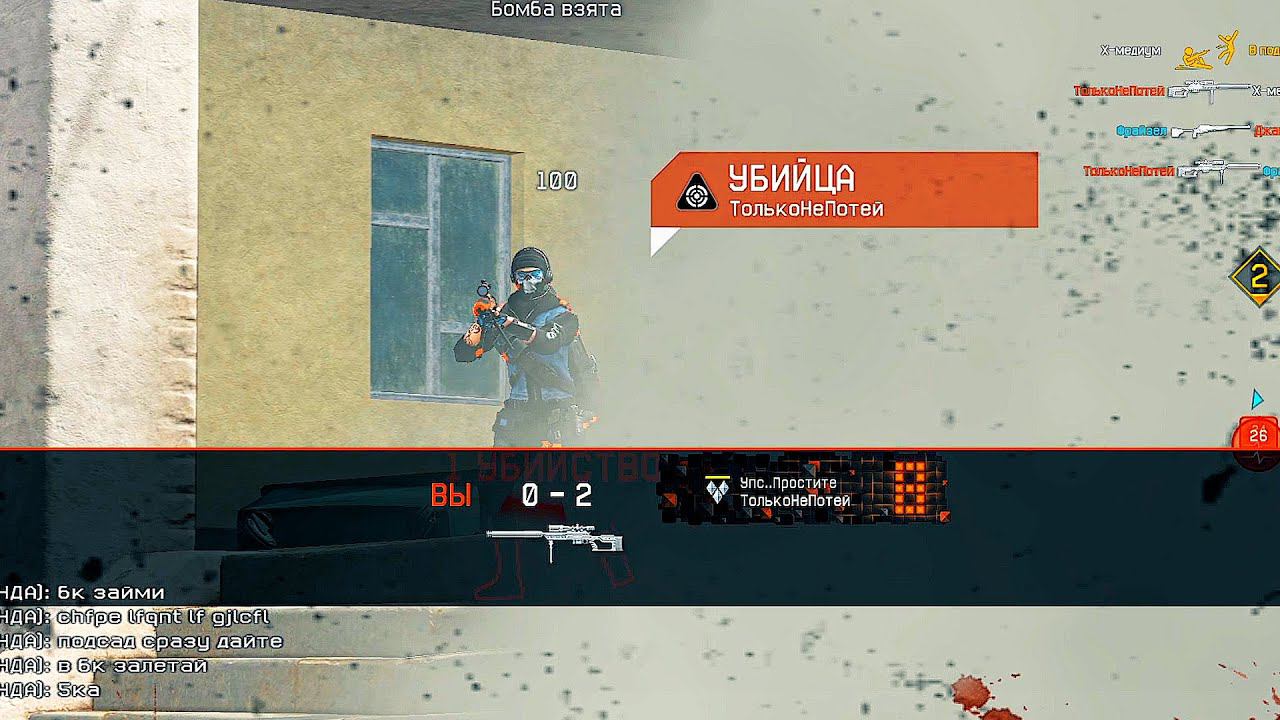 ПОПАЛИСЬ ПРОТИВ СКРЫТНОГО CHEAТEРА смотреть онлайн