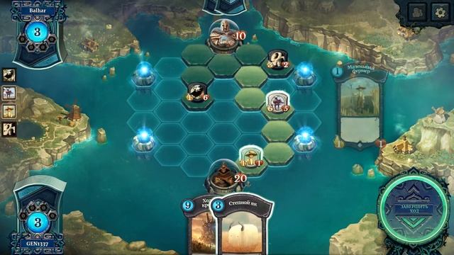 Faeria смотреть онлайн