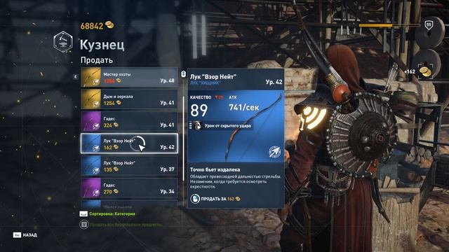 Прохождение Assassin's Creed: Origins (Истоки) #40 DLC Проклятие фараонов. И папирусы... смотреть онлайн
