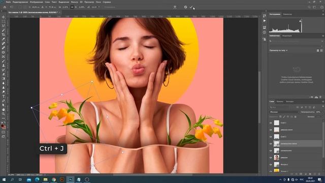 Растения в теле. Как сделать портрет с цветами. Flowerful Portrait Effect. (Туториал) смотреть онлайн