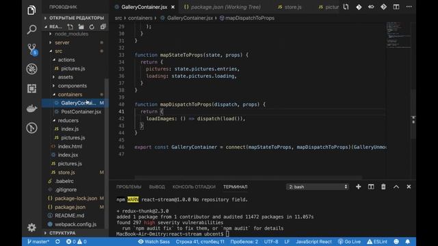 [React.js] Lesson #7. Redux часть 2 смотреть онлайн