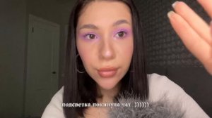 АСМР | РИСУЮ НА ТЕБЕ СЛЮНОЙ ?(100% МОКРЫЕ ЗВУКИ РТА) ASMR