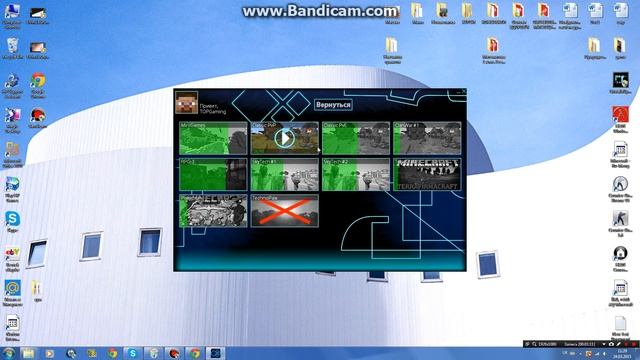 Как установить клиент Cristalix смотреть онлайн