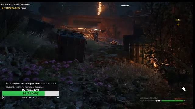 фар край новый рассвет смотреть онлайн