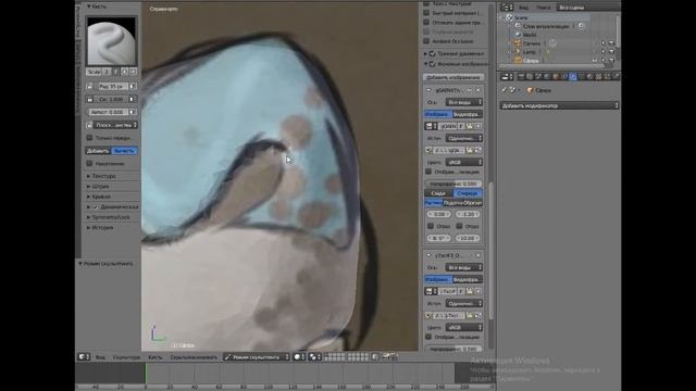 3D wolf - Часть 2. Что то странное. смотреть онлайн