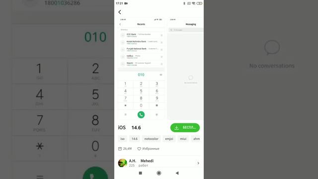 Как легко и быстро сделать айфоновские смайлики на Редми и на Айфон?? смотреть онлайн