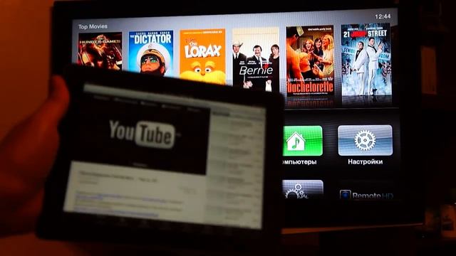 Возможности Apple TV 2Gen