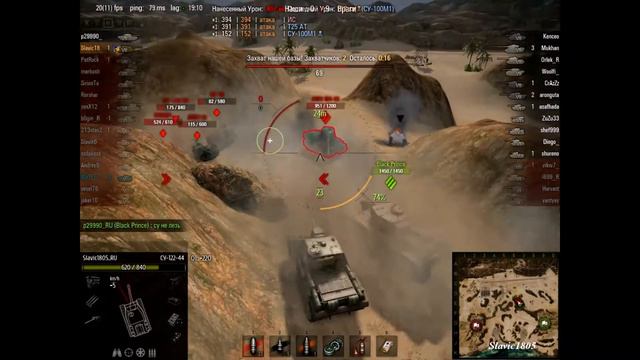 World of Tanks.SU-122-44 circ pe test (СУ-122-44 цирк на тесте) 2 vs 12 смотреть онлайн