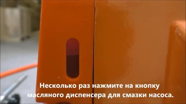 Аппарат для нанесения дорожной разметки ASPRO RL на сайте aspro sibir ru смотреть онлайн