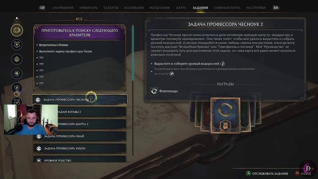 Hogwarts Legacy | XBOX Series X | VOD 26.10.2023 смотреть онлайн