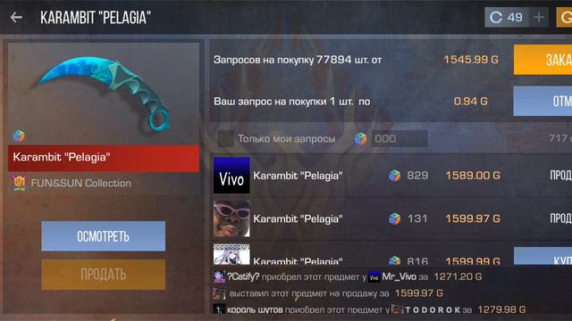 Играем в Standoff 2 | Мой инвентарь изменился на столько, что описание для пульта не нужен. смотреть онлайн