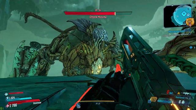 Borderlands 3 | Охотник #8 | Второе Хранилище. смотреть онлайн