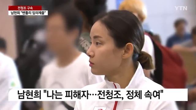 레바논 무장 정파 헤즈볼라 "이스라엘과 전면전 가능" [굿모닝 와이티엔] 다시보기 2023년 11월 04일 / YTN смотреть онлайн
