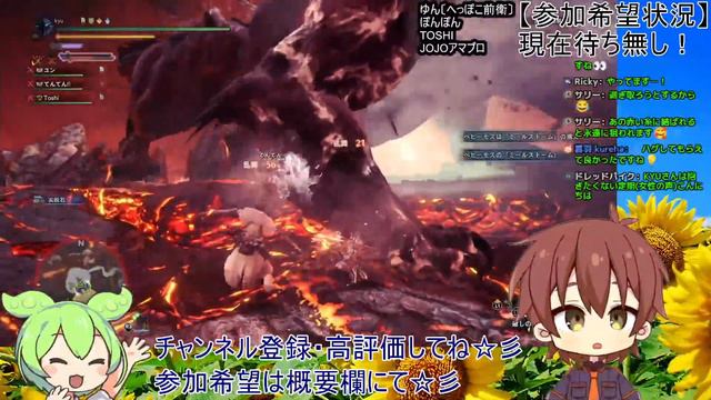 【PS4＆5】#33 『KYUを助けて☆彡』参加型モンスターハンターワールド　アイスボーン　彡 　男性Vtuber