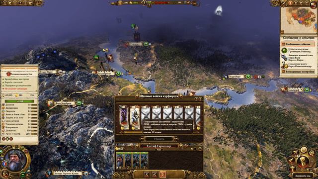 Total War Warhammer II Империя #2 | 1440p Reshade+mods RTX 3080 смотреть онлайн