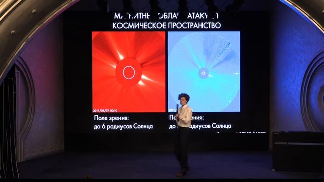 КОСМИЧЕСКАЯ ПОГОДА. ОТ ЗЕМЛИ СКВОЗЬ БУРИ ДО САМОГО СОЛНЦА смотреть онлайн