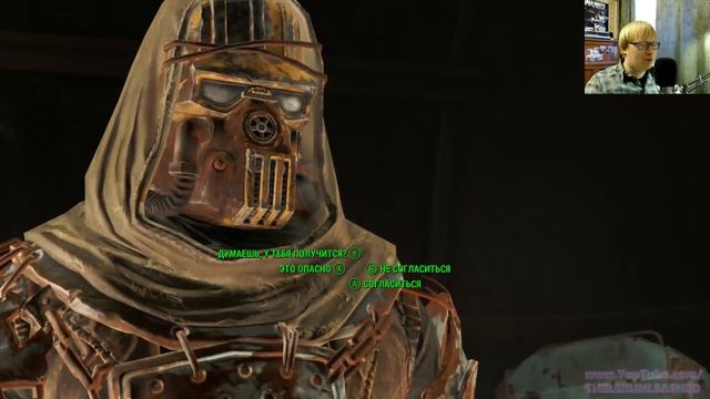Fallout 4 Прохождение #15 - АФЕРИСТ смотреть онлайн