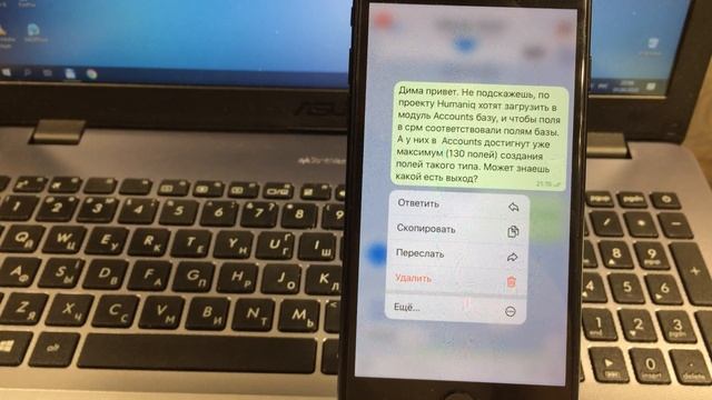 Как в Telegram очистить историю, удалить сообщение или чат смотреть онлайн