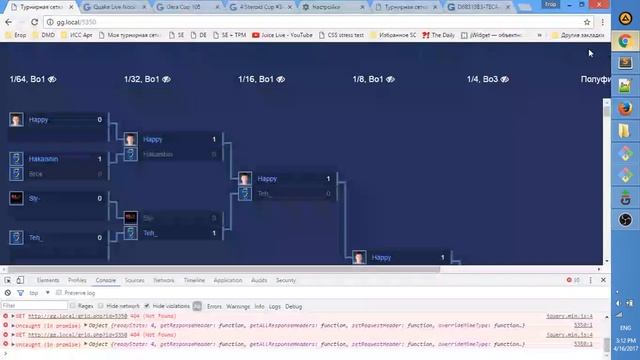 Программируем турнирную сетку для GoodGame.ru - часть 6