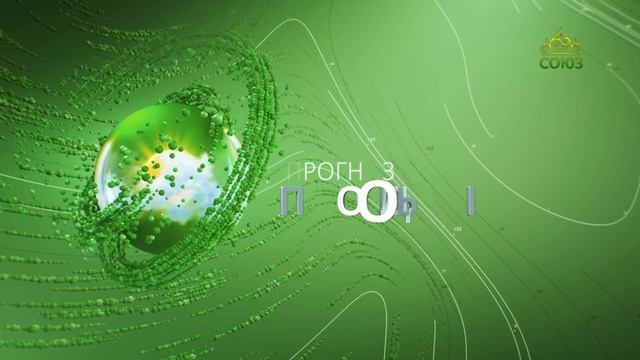 Прогноз погоды на 30 июня 2023 смотреть онлайн