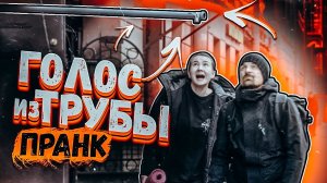 ВКЛЮЧИЛ СТРАШНЫЕ ЗВУКИ НА УЛИЦЕ|Реакция людей