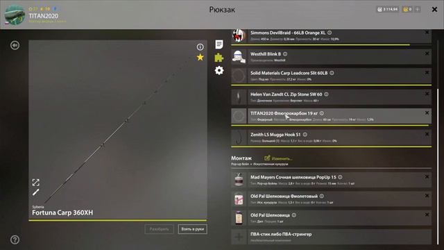 рр4! Острог! Сонная лощина.Рыбу пока не завезли! смотреть онлайн