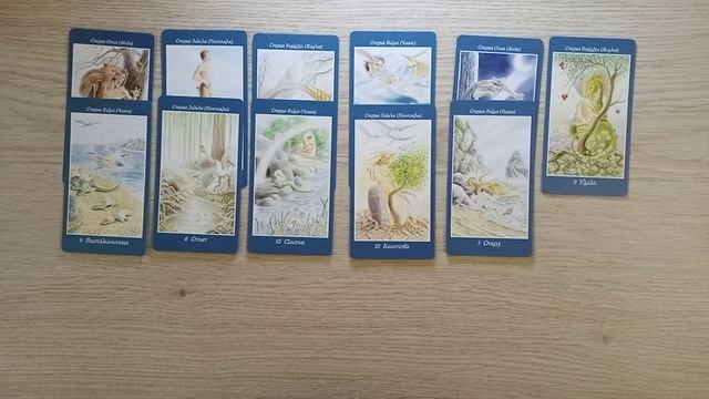 Забыть прошлое и начать новую счастливую жизнь ⚡ Послание высших сил ⚡таро расклад смотреть онлайн