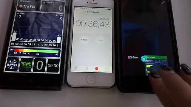 GPS Locker Test / Тест GPS Локера смотреть онлайн